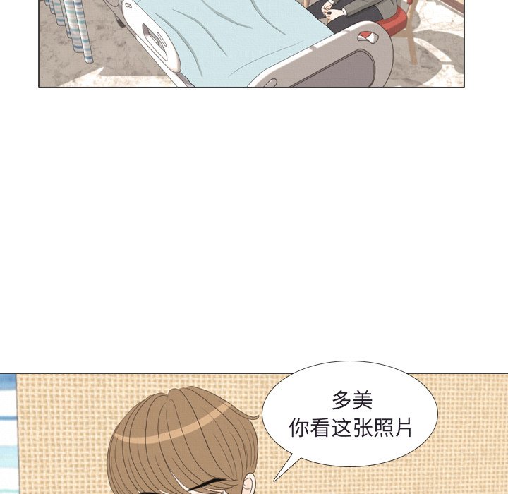 第41话 第 27 页