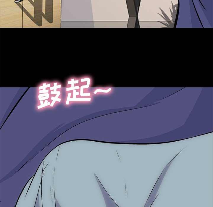 第55话 第 113 页