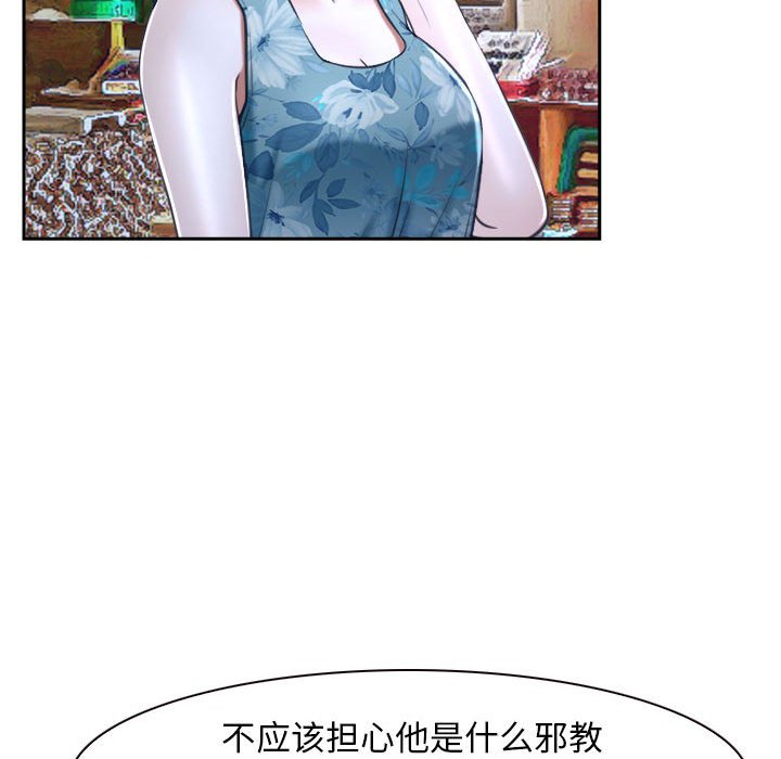 第20话 第 62 页