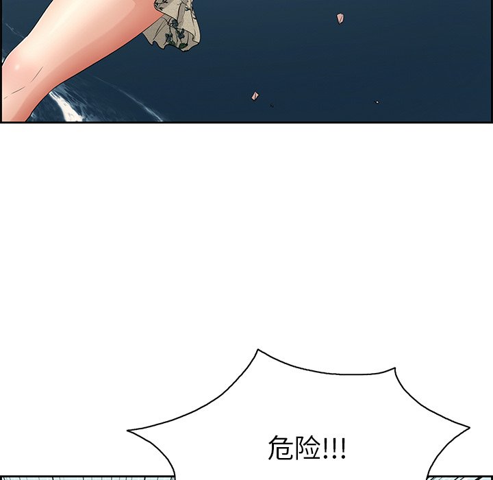 第27话 第 5 页