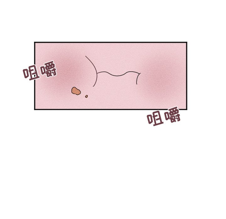 第21话 第 37 页