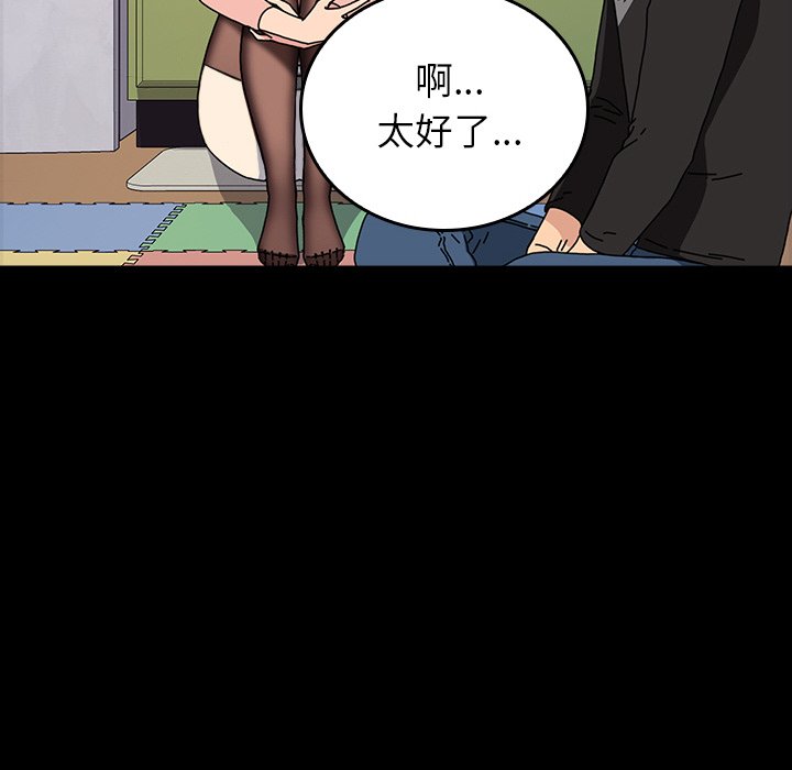 第38话 第 94 页