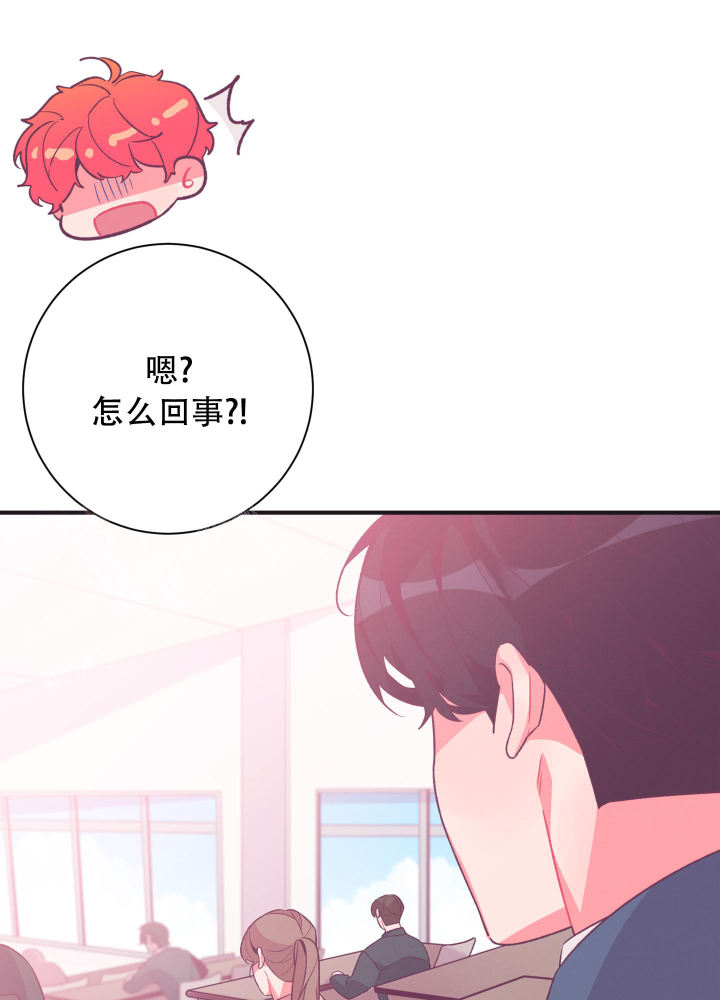 第6话 纠缠不清 第 49 页