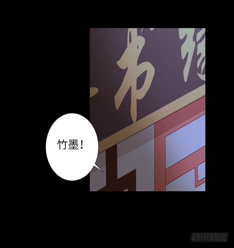 逃避的她 第 9 页