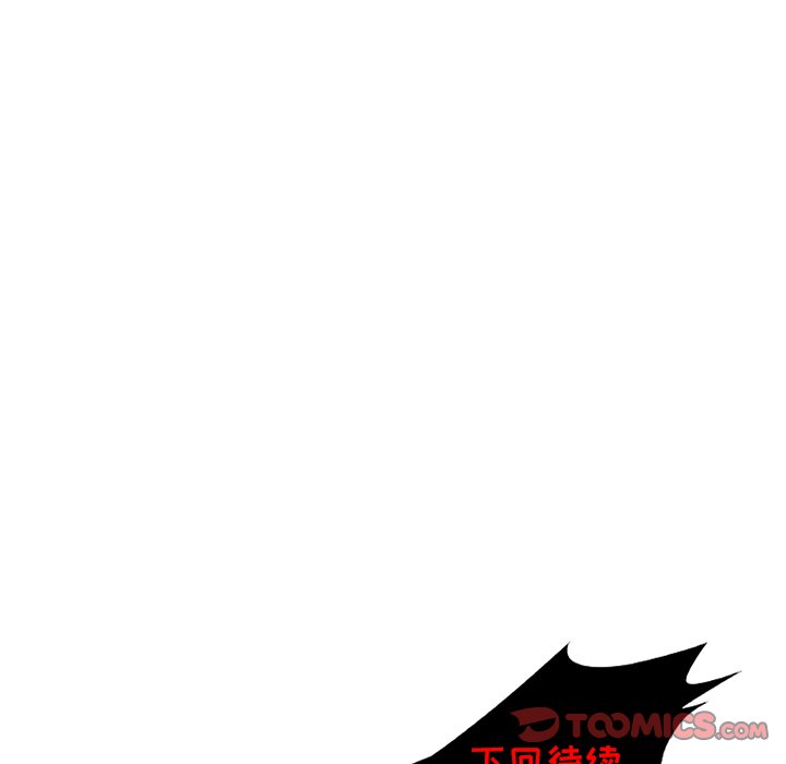 第40话 第 80 页