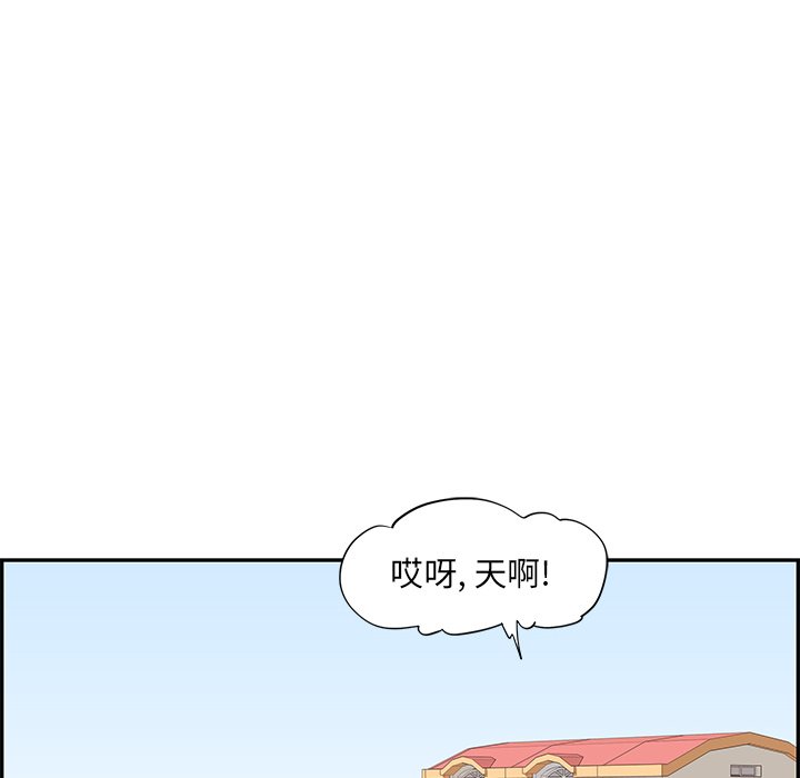 第90话 第 91 页