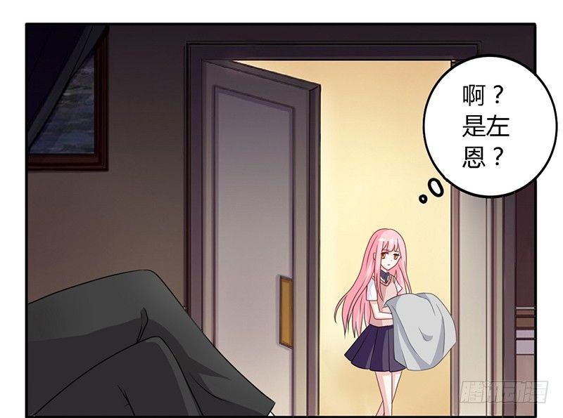 026 难道他是孤儿 第 21 页
