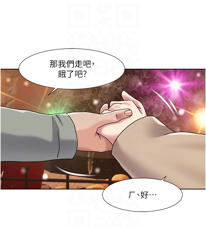 第47话 - 在大庭广众下自慰 第 14 页