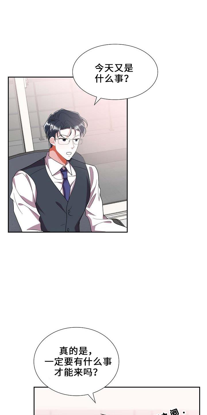 第48话 喂猫 第 22 页
