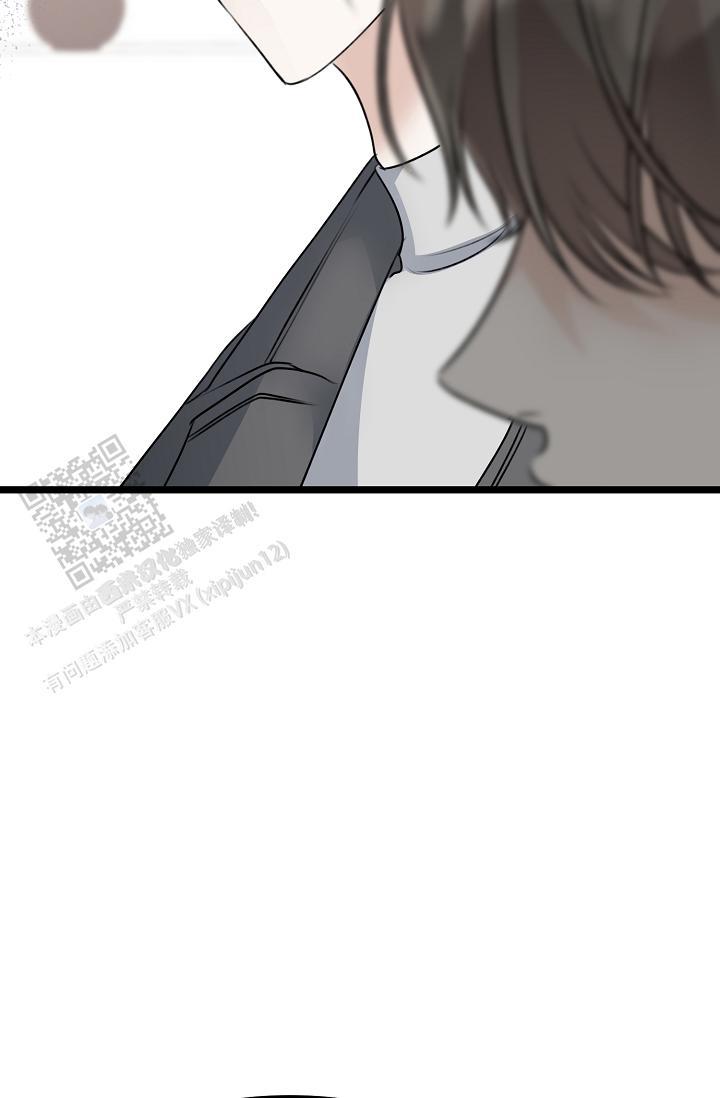 第37话 交给我 第 38 页