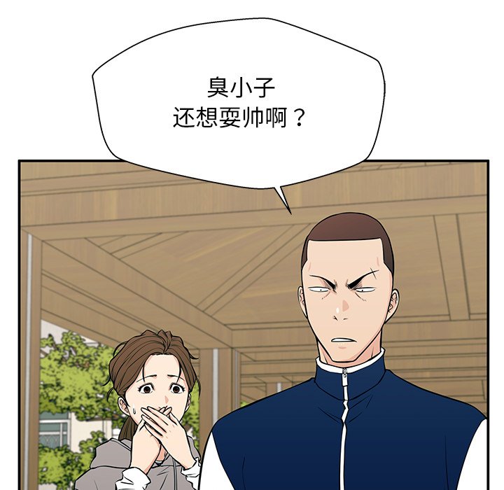 第22话 第 122 页