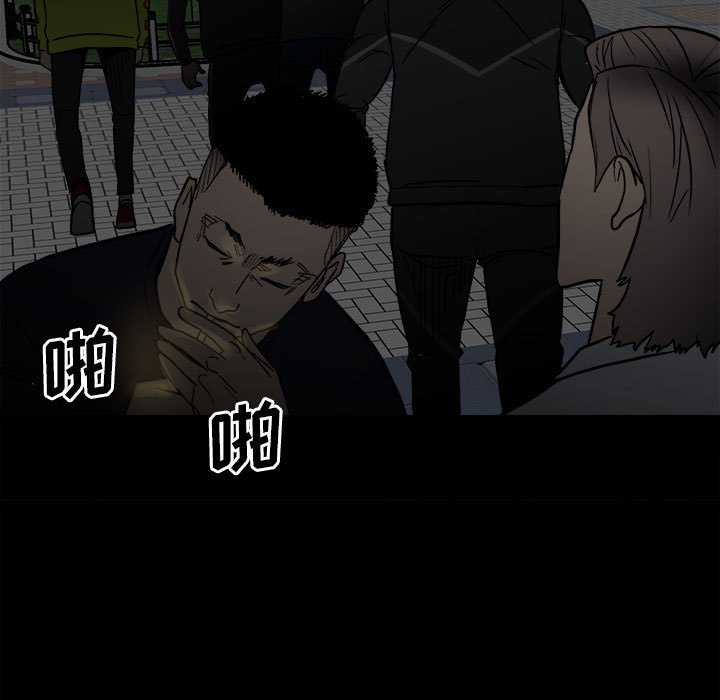 第94话 第 55 页