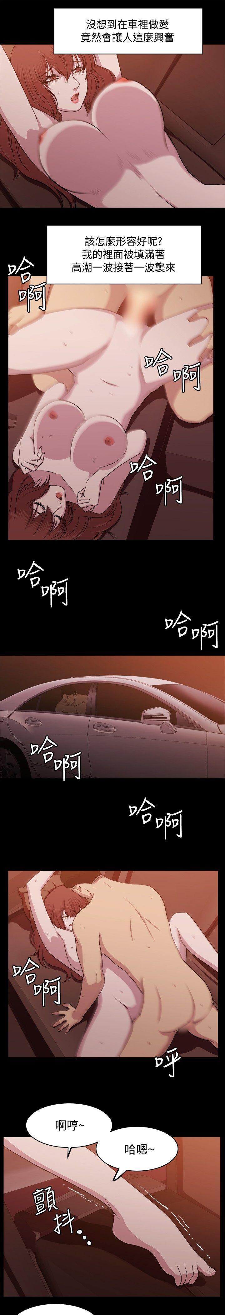 第8话 第 5 页