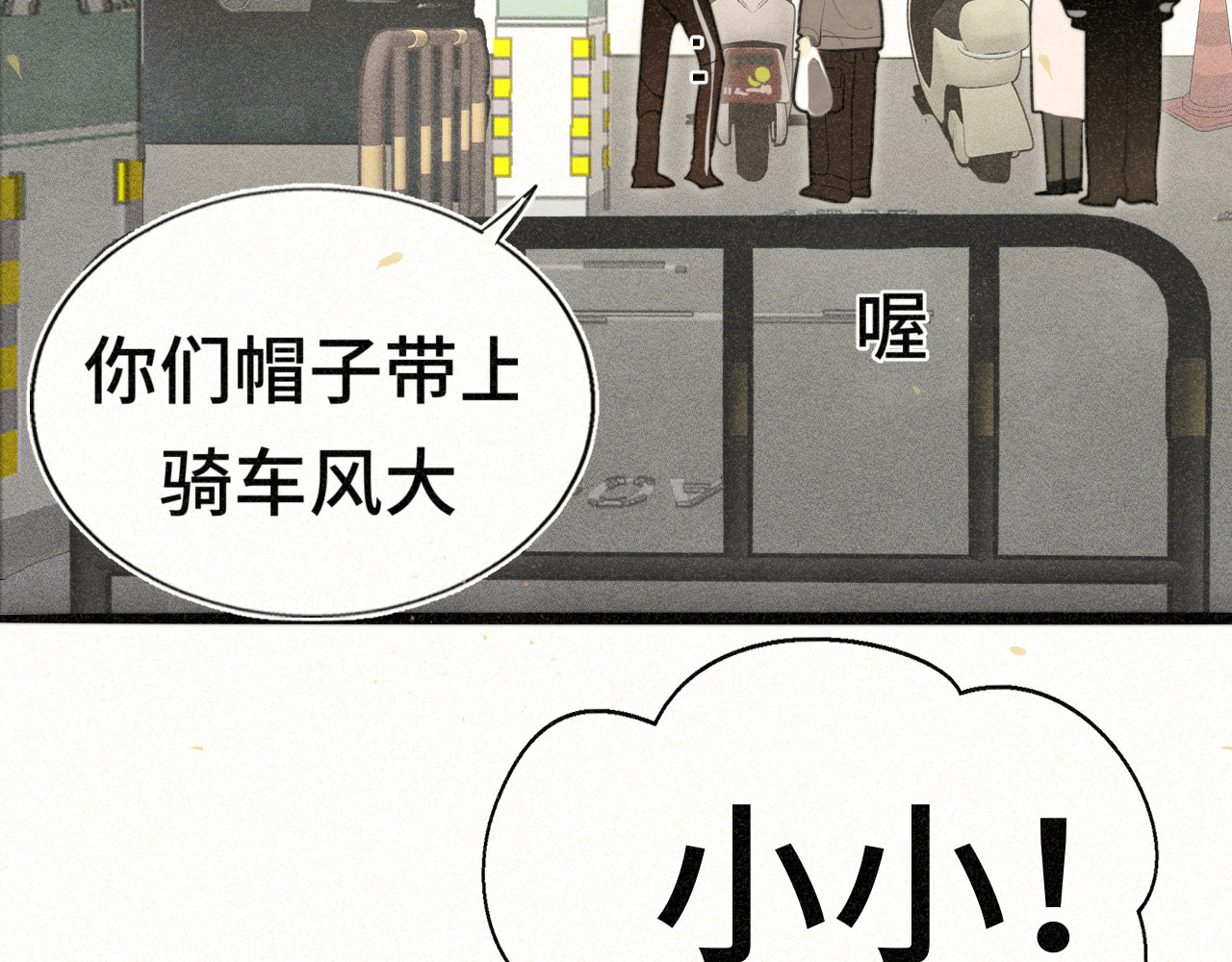 105月饼要吃正版的 第 117 页