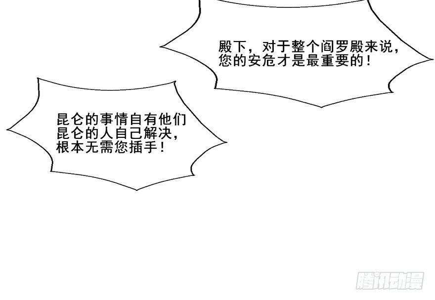 133 这是我的家乡 第 22 页