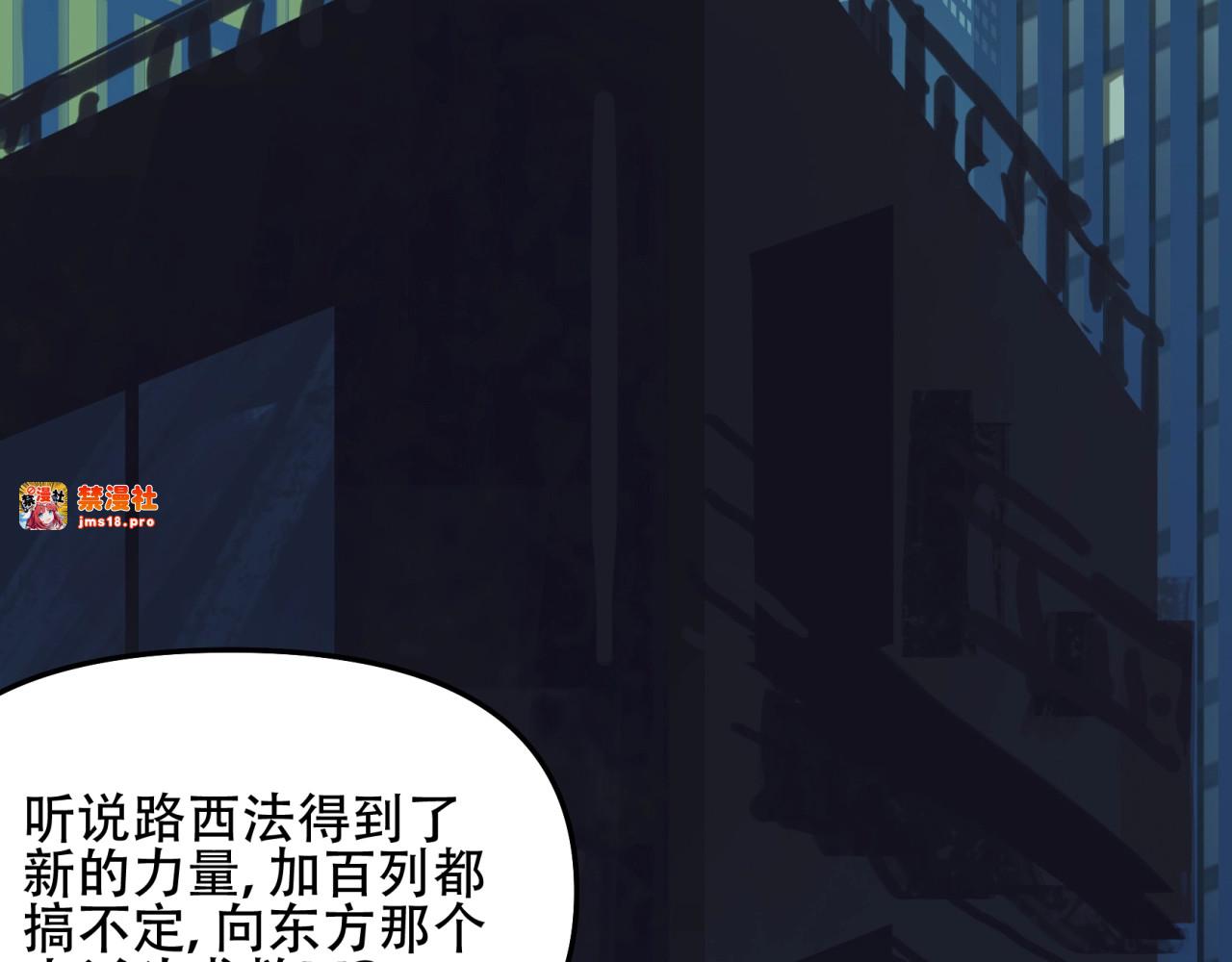 第38话 道别 第 103 页