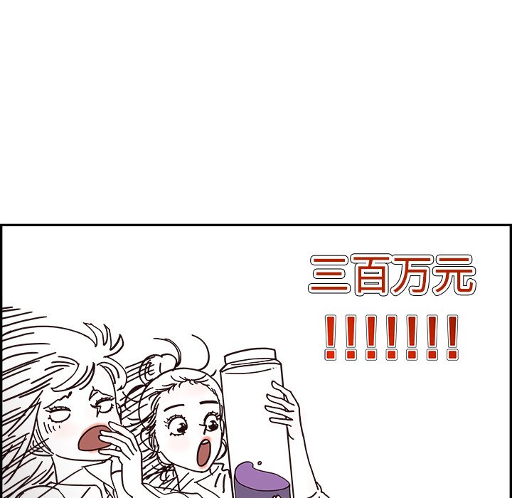 第151话 第 58 页