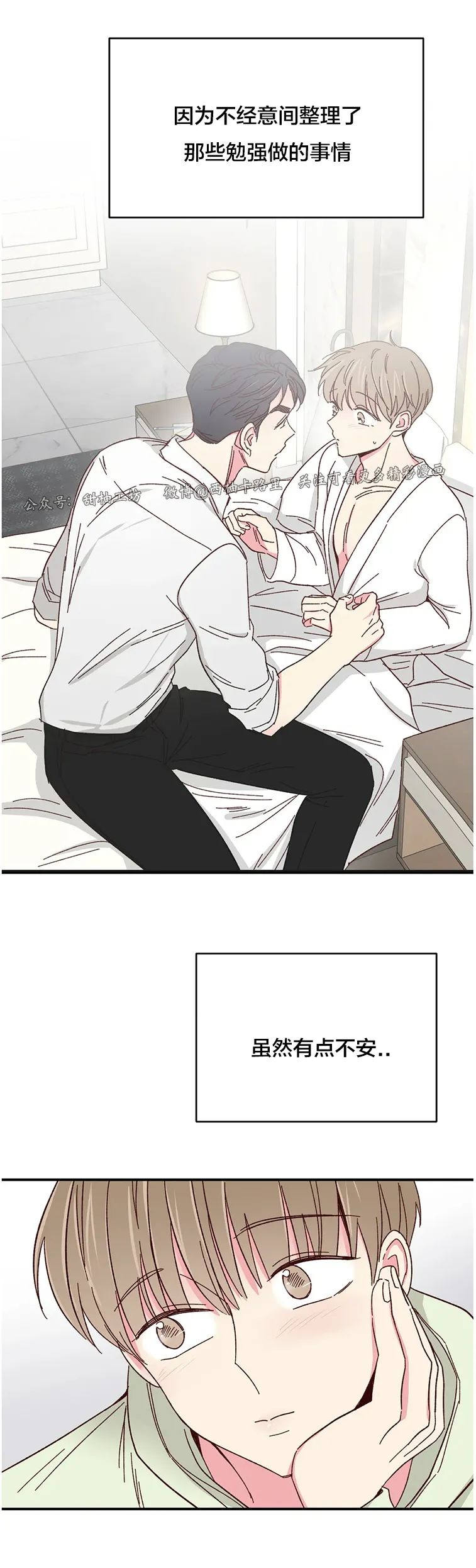 第54话 第 3 页
