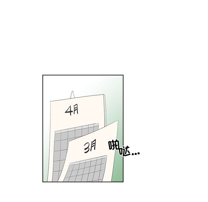 第13话 第 20 页