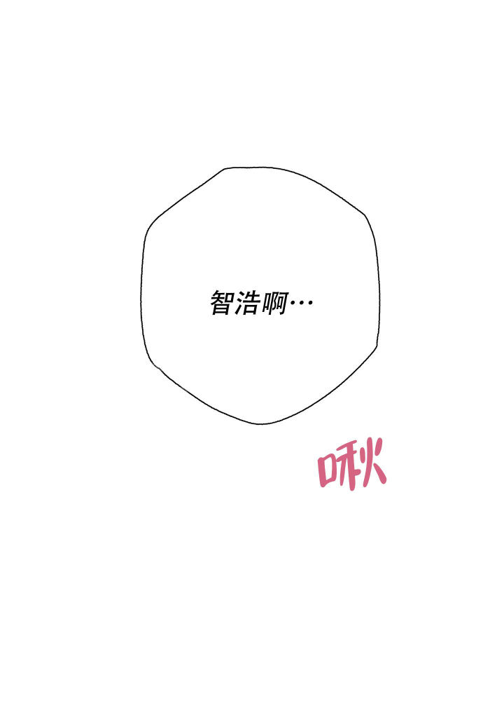 第5话 也像我一样吗 第 48 页