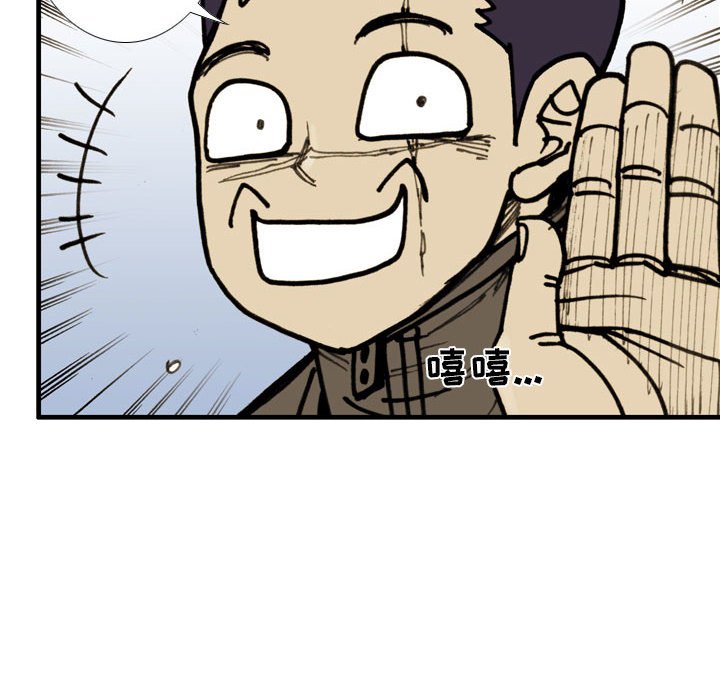 第75话 第 38 页
