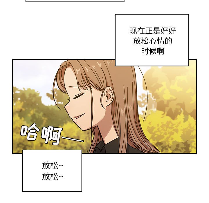 第14话 第 15 页