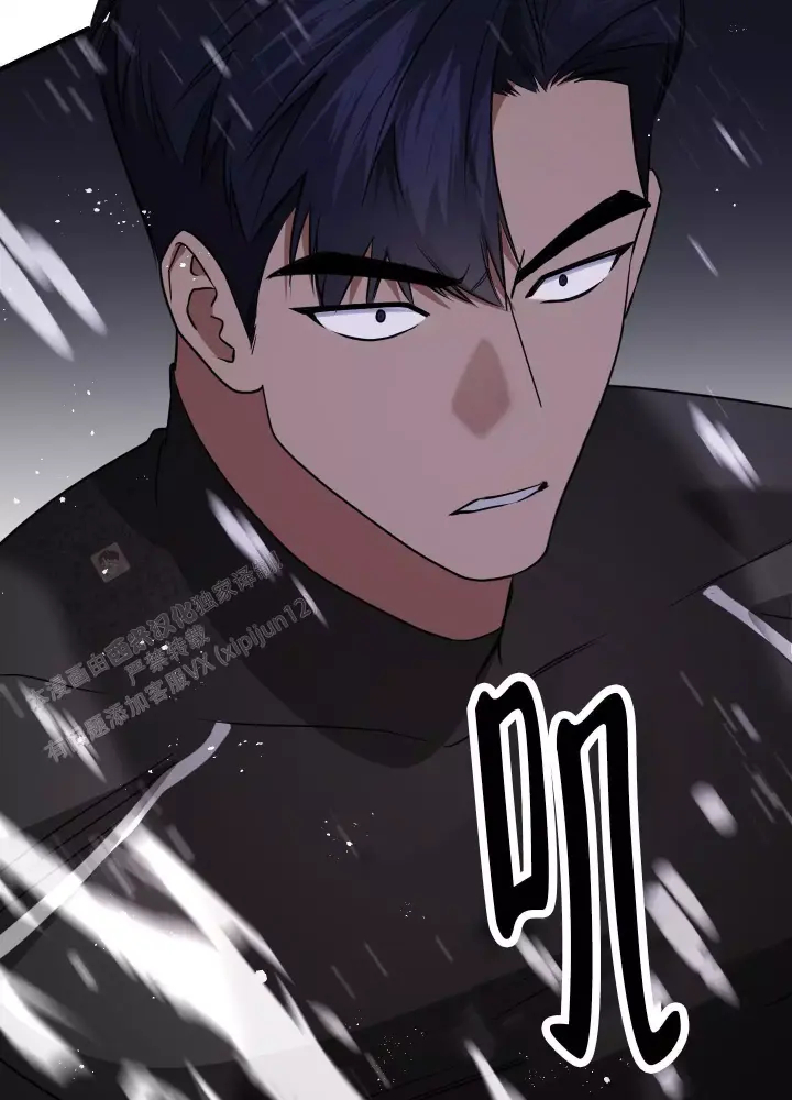 第15话 忘不了的初恋 第 8 页