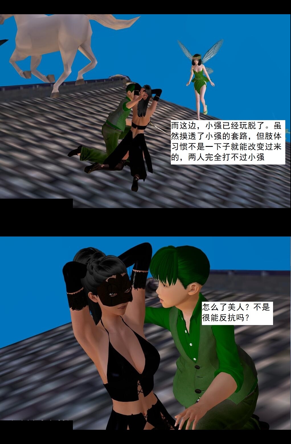 64 BUG级的能力【下】 第 4 页