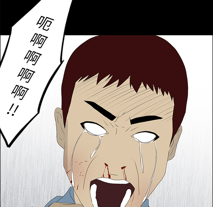 第51话 第 131 页