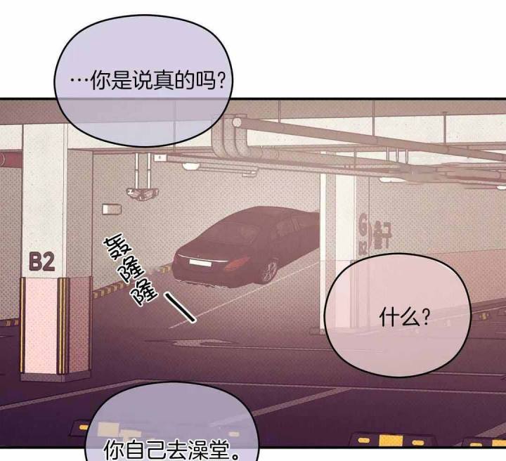 第159话 第159话 第 11 页