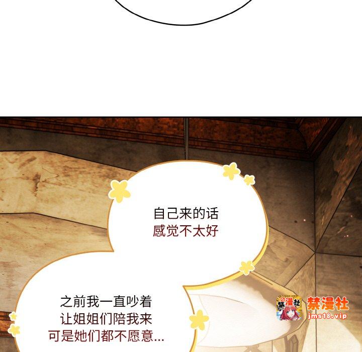 第12话 第 41 页