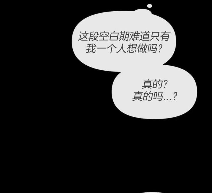 第153话 无法拒绝 第 11 页