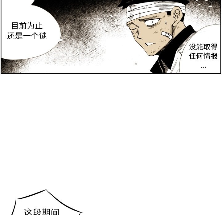 第 15 话 第 49 页