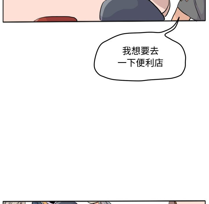 第27话 第 7 页