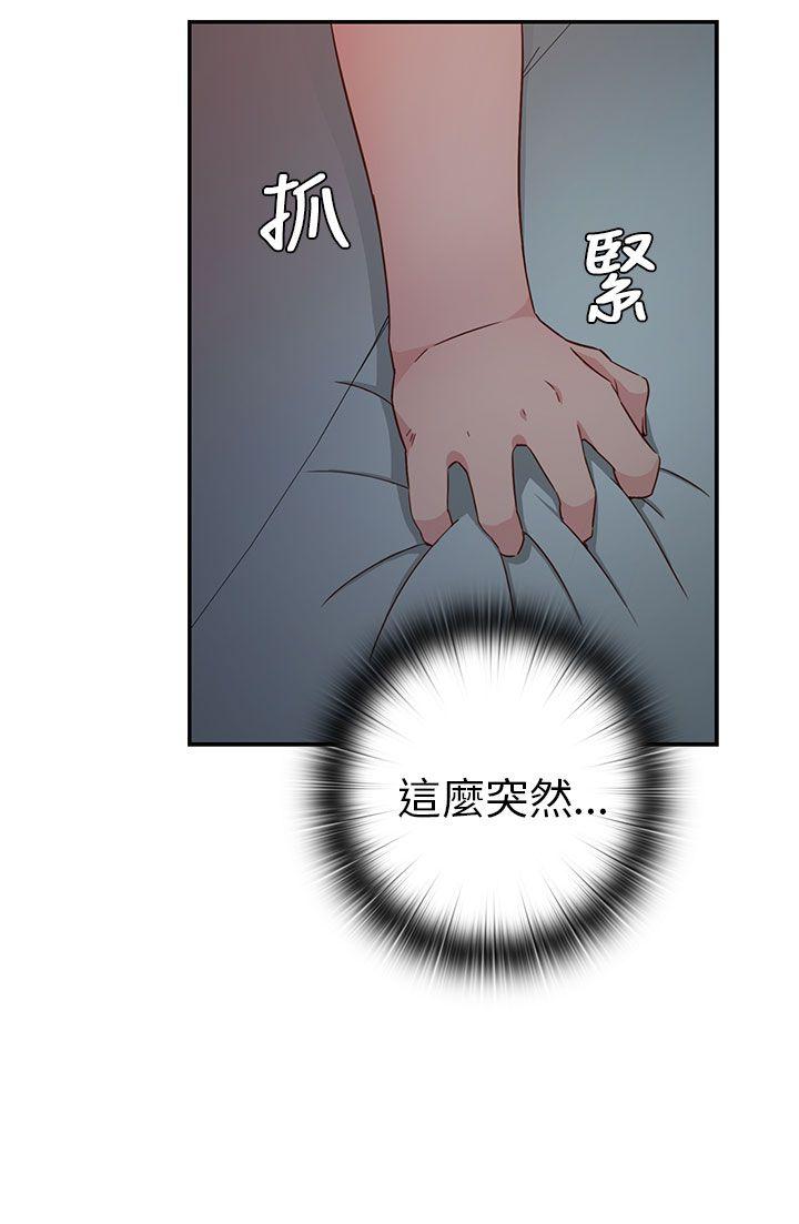第19话 第 20 页