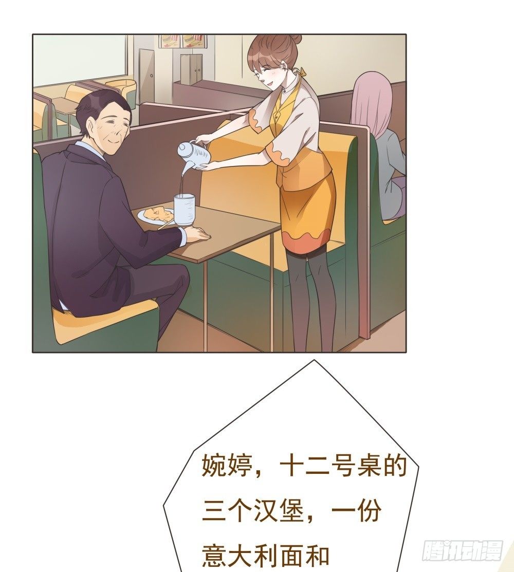 第09话 第 5 页