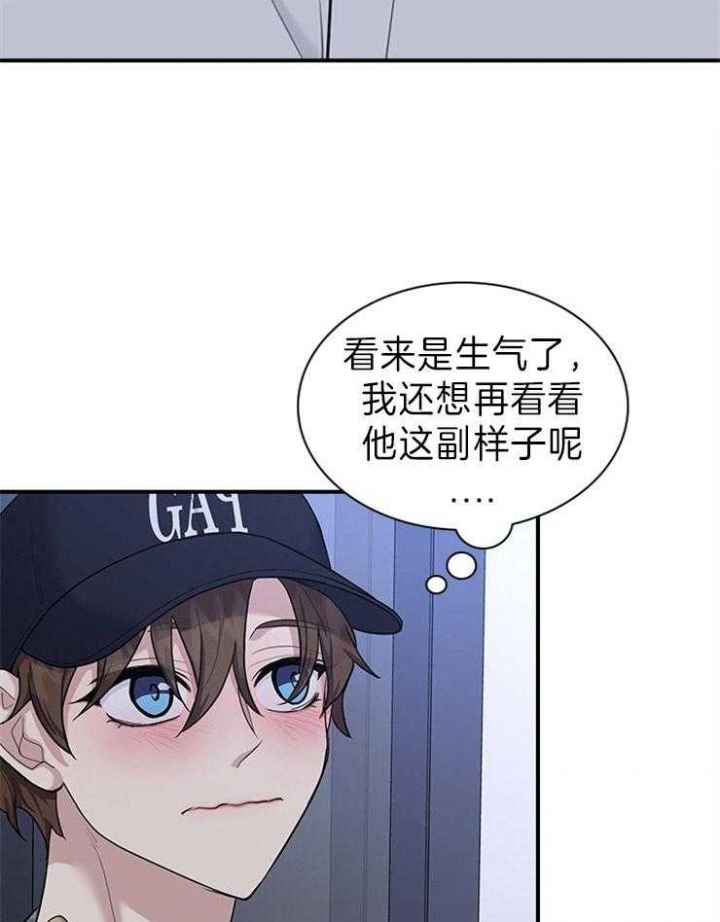 第83话 第83话 第 12 页