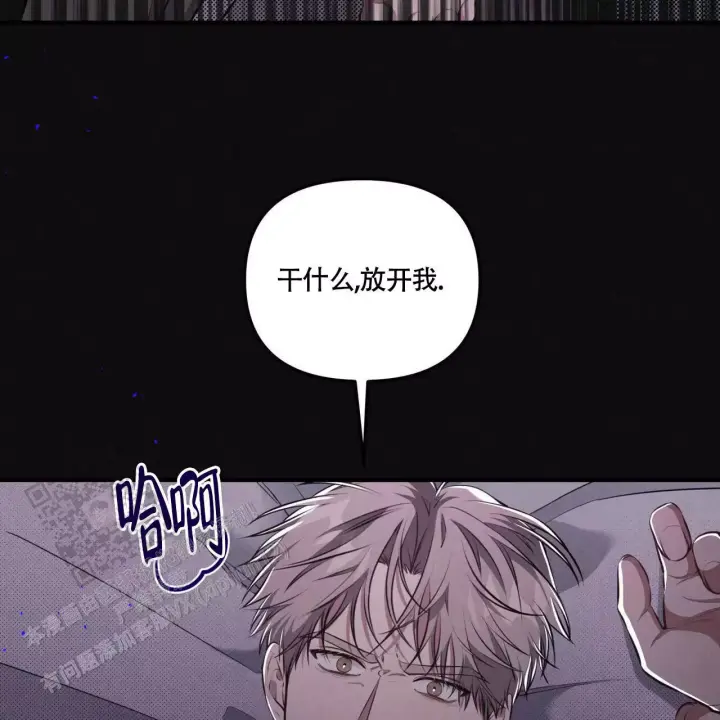 第14话 花样百出 第 16 页