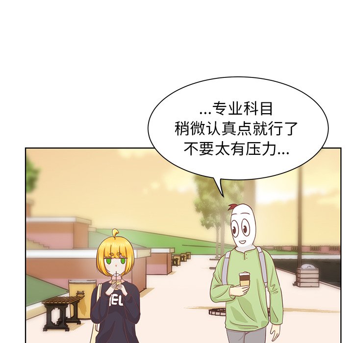 第14话 第 85 页
