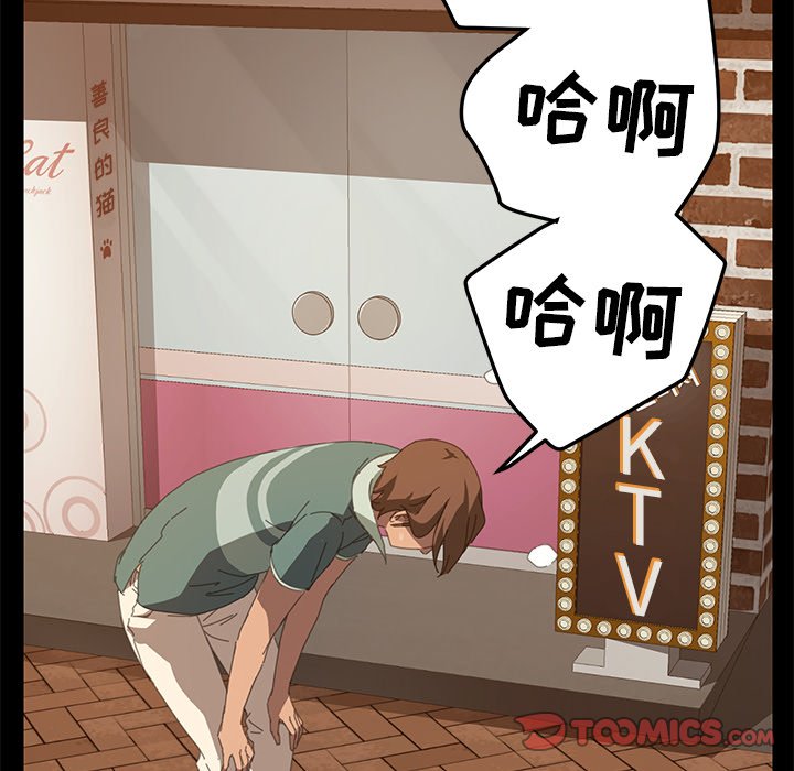 第16话 第 132 页