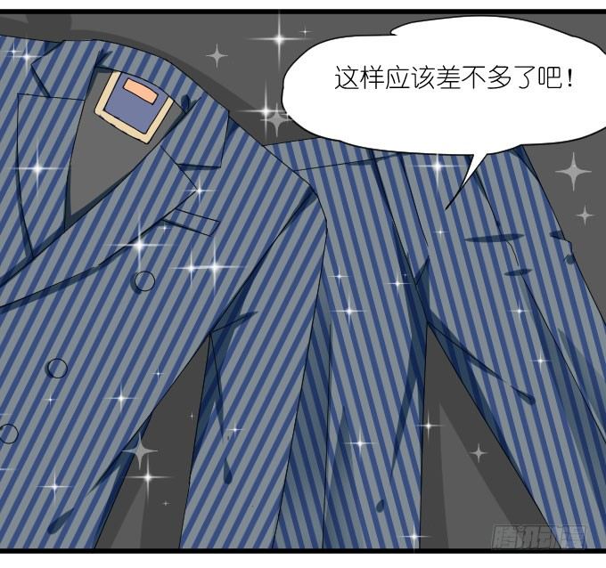 我要上头条（一） 第 22 页