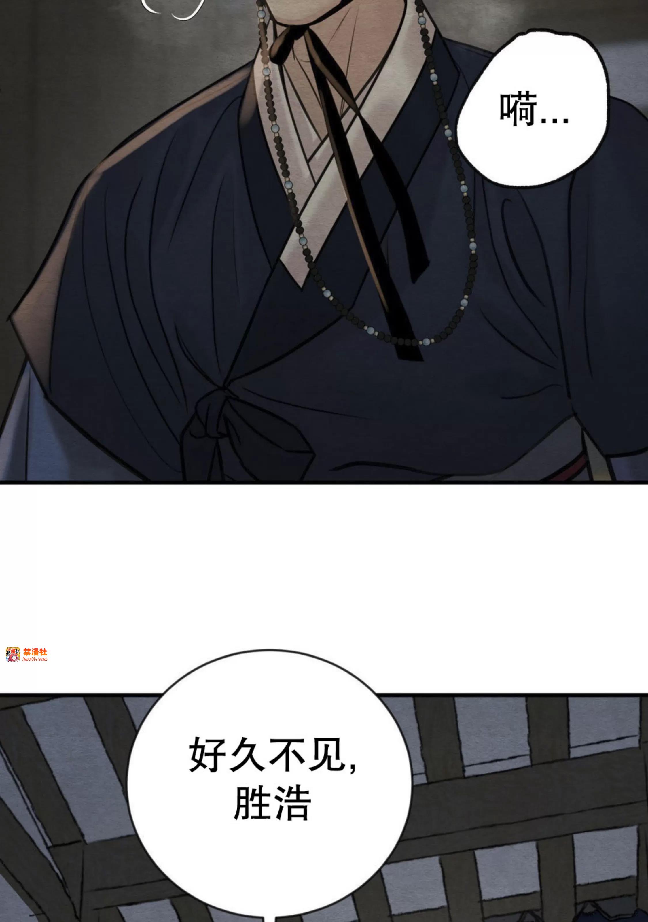 第123话 第 17 页