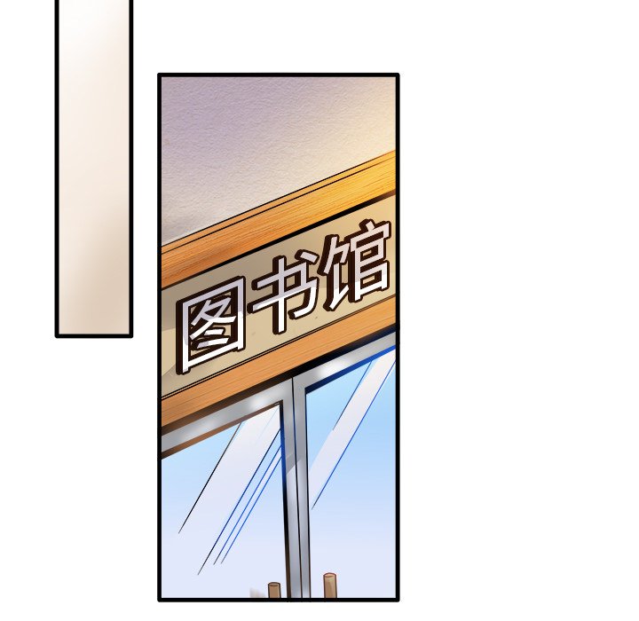 第11话 第 46 页