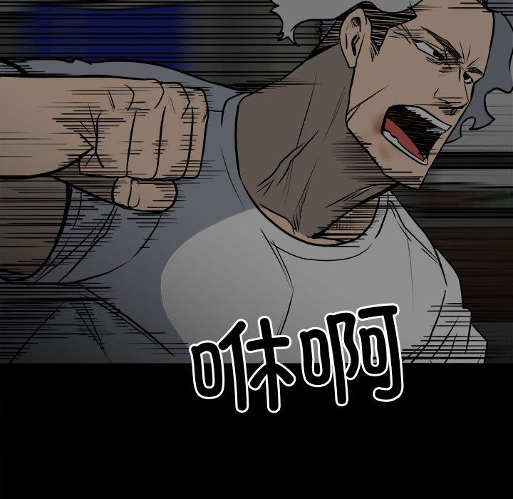 第131话 第 15 页