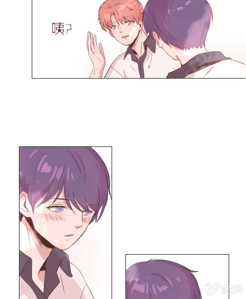 第十七话 仲夏的梦 第 25 页