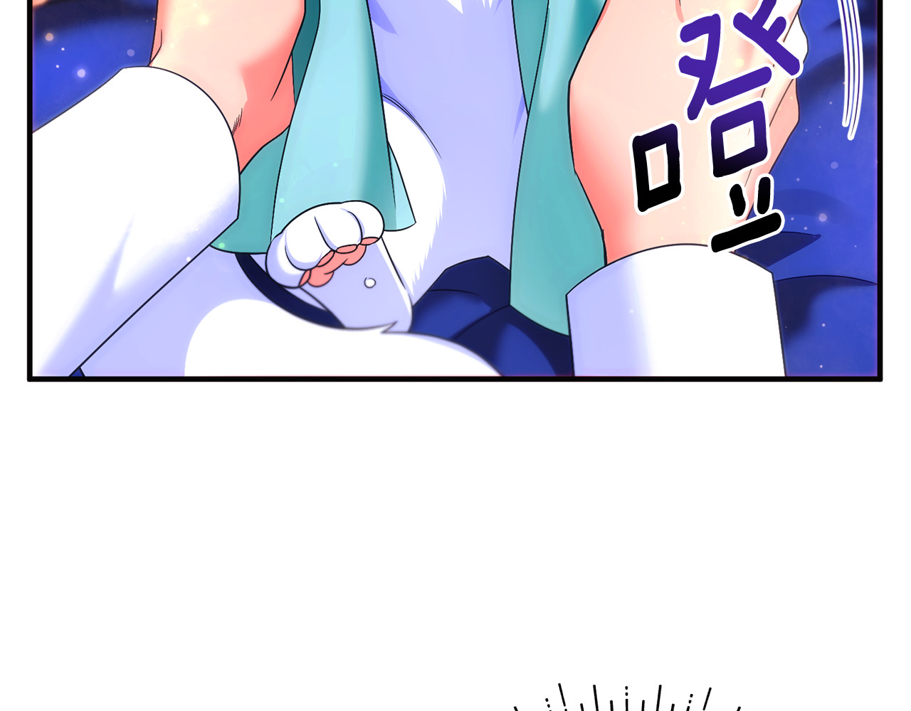 第3话 摇身一变成了预言猫 第 200 页