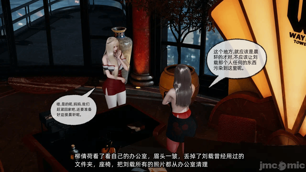 第一话 第 462 页