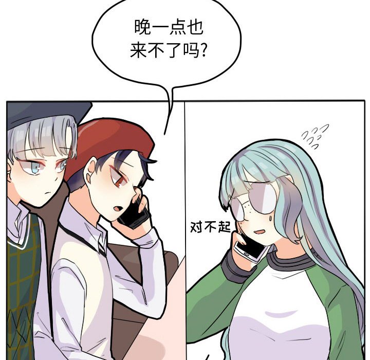 第23话 第 38 页
