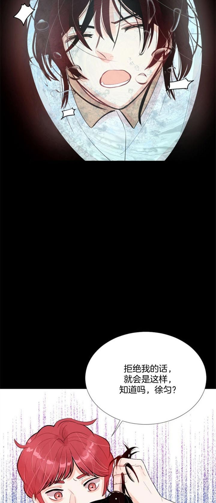 第36话 第36话 第 15 页