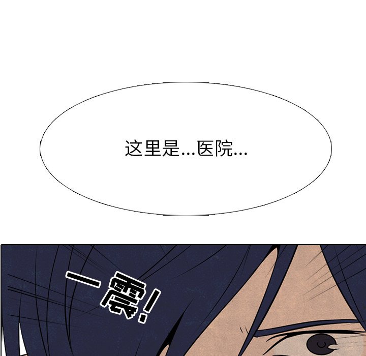 第132话 第 10 页